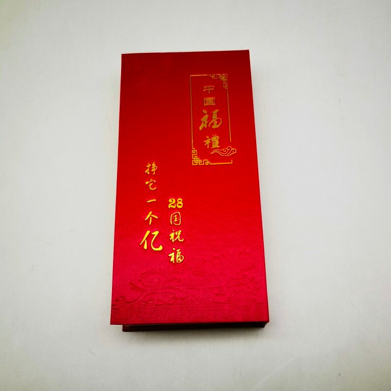 新品28国52张10国外币礼盒空盒百钞都可以销售年终贺岁随手礼