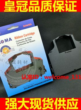 适用JMR103映美FP5900K色带架FP8400KII FP5920K 8480K联想DP8600