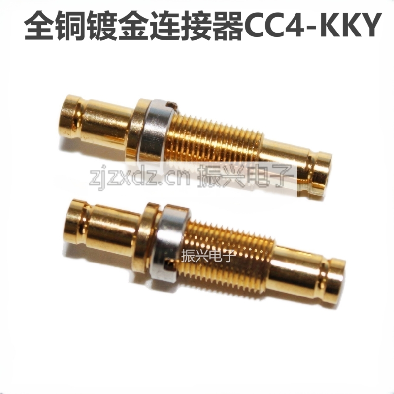 CC4母对母转接头电信2兆头CC4机箱固定75欧姆光端机