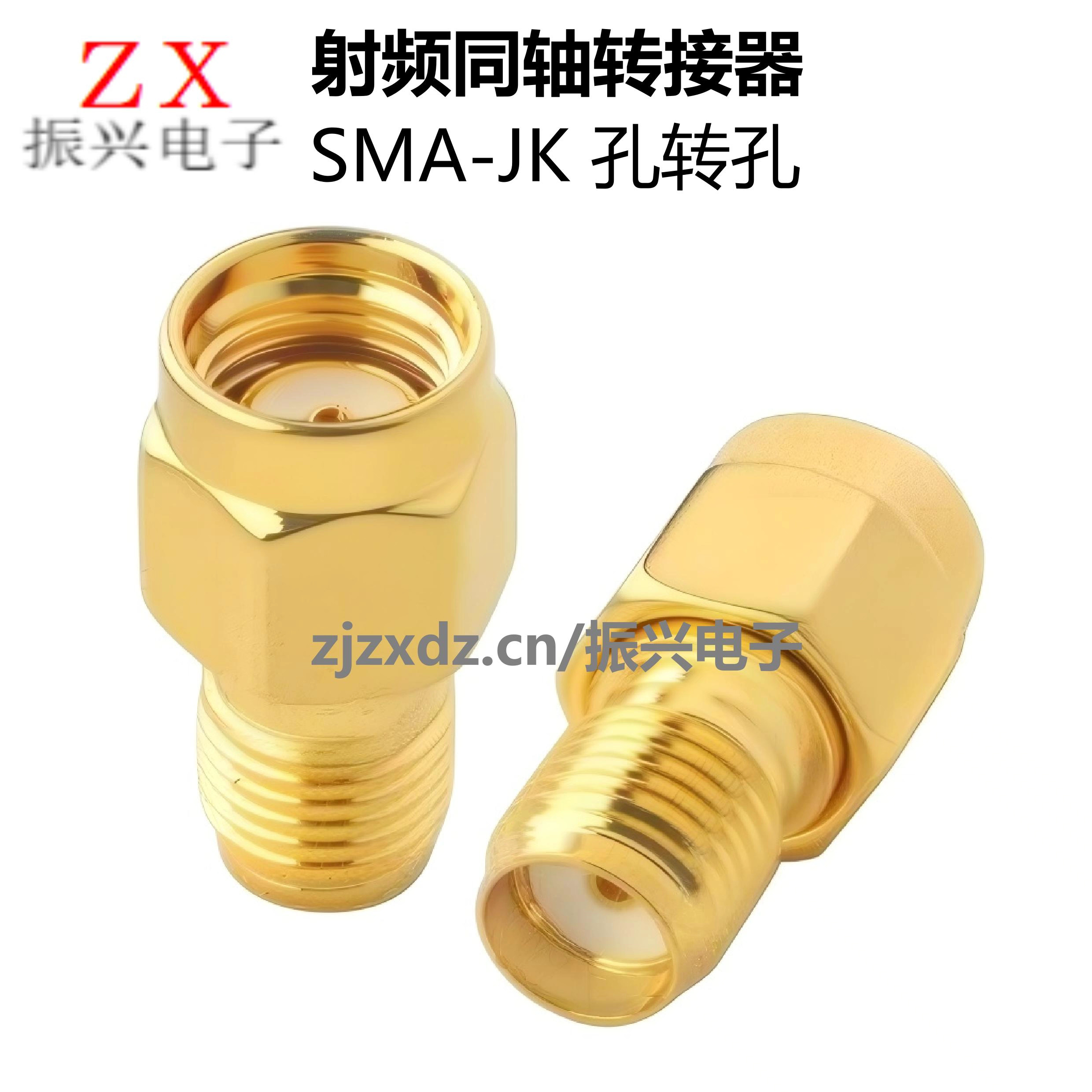 射频转接器SMA-JK SMA公转SMA母镀金SMA内螺纹内孔转外螺纹内孔