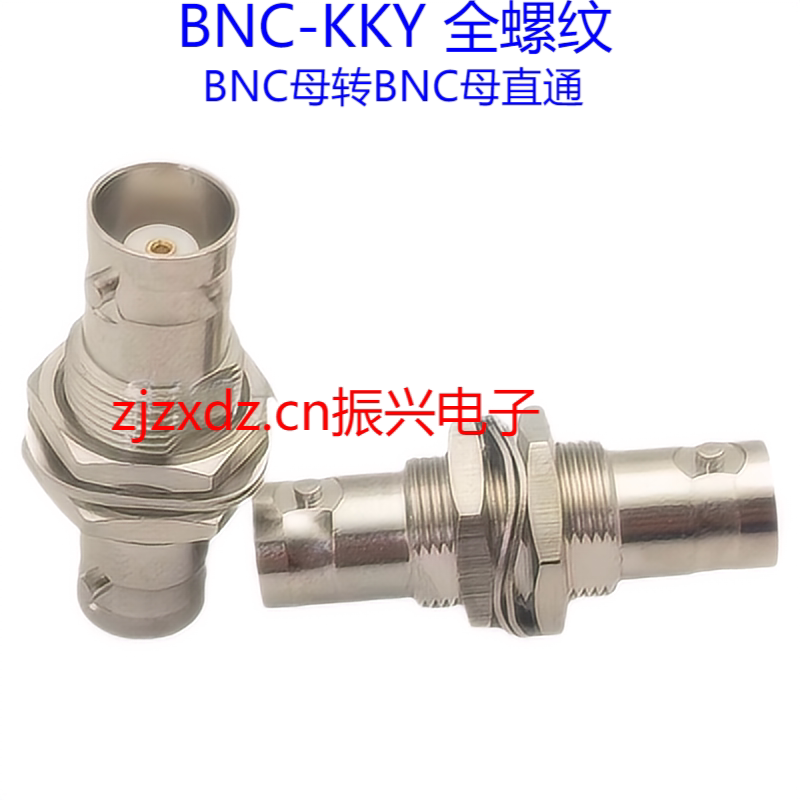 BNC母对母直通BNC穿板固定直通母座Q9直通头50欧姆