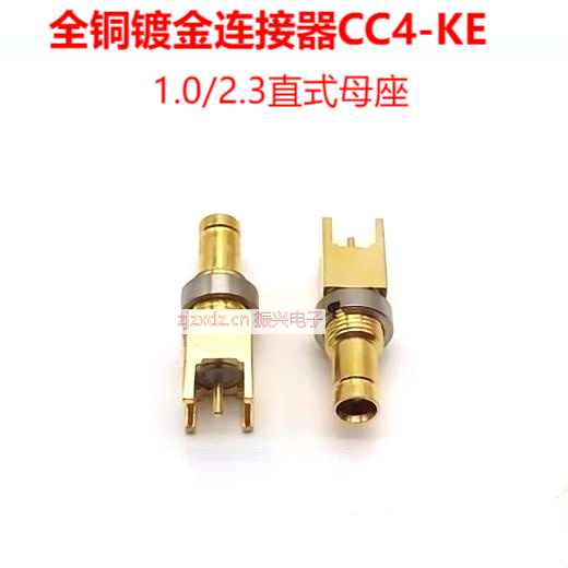 CC4-KE CC4-KHD2M/2兆连接器CC4直插座DIN1.0/2.3接头