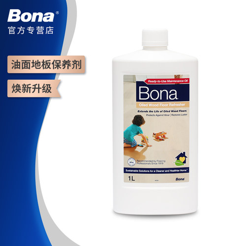 Bona博纳 油面木地板保养剂 进口原液 涂油复合实木地面养护理液 - 封面