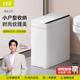 EKO智能垃圾桶电动感应式 客厅化妆室厕 垃圾桶带盖子家用2025新款