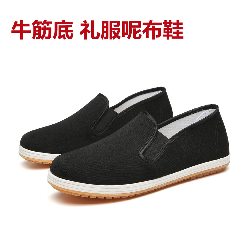春秋牛筋布鞋休闲低帮透气