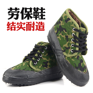冬季 劳保鞋 加厚棉鞋 解放鞋 户外工作棉胶鞋 强人3515高帮加绒保暖鞋