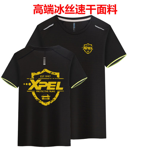 XPEL工作服翻领短袖冰丝速干