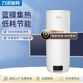 力诺瑞特平板阳台壁挂式 太阳能热水器家用自动上水电加热一体智能