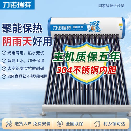 星海升级款阴雨天可用铝支架抗风