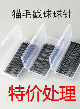 羊毛戳针羊毛毡工具戳戳乐DIY戳猫毛针狗毛针戳球球针三角植绒针