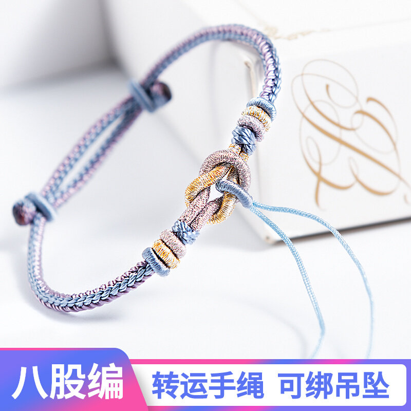 云紫手编绳手绳diy八股编手绳可自行diy吊坠附送更换线可伸缩调节_虎窝淘