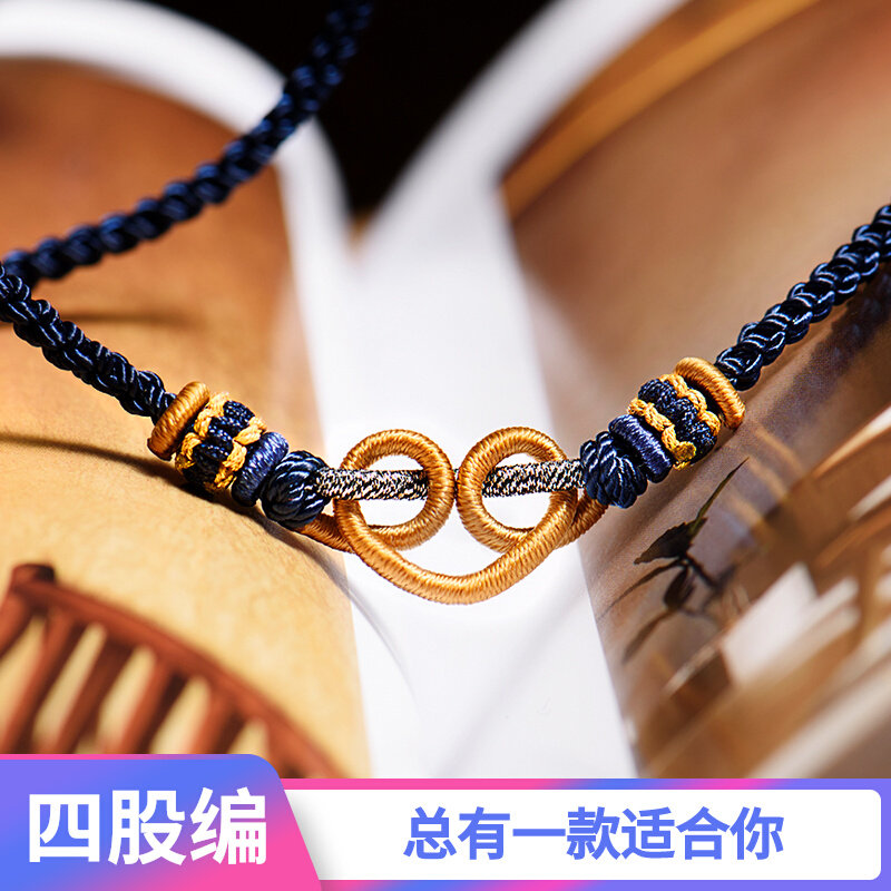 manual Braided rope Rope necklace gold Pendant rope Pendant Lanyard Jade Ping An buckle Lanyard Jade Pendant Pendant Braided ropein the Accessories/Fashion Jewelry,  DIY Fitting , Rope  category - from Buy2taobao.com to provide professional Taobao agent buy service