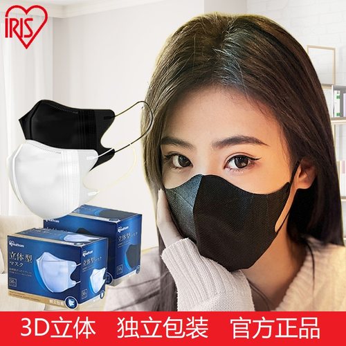 IRIS/爱丽思平面防护白色口罩