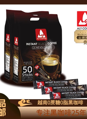 越南进口ALY黑咖啡0添加速溶美式健身黑咖啡袋装107.5克