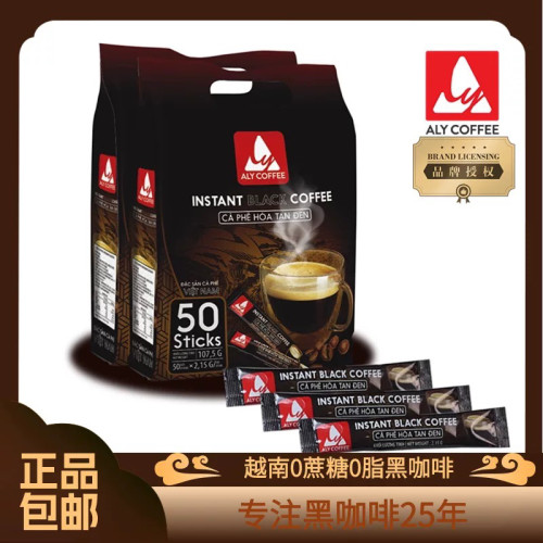 越南进口ALY黑咖啡0添加速溶美式健身黑咖啡袋装107.5克