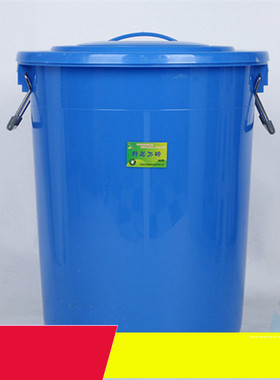 加厚大号垃圾桶圆形环卫塑料桶大水桶60L100L160L280L带盖包邮