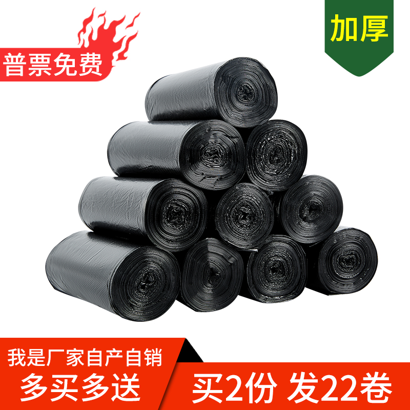 诚昔家务清洁平口50只量大优惠