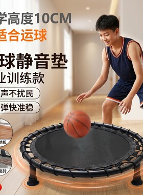 篮球反弹网。家里拍球无声神器
