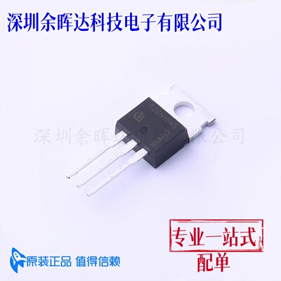 IPP026N10NF2SAKMA1 TO-220 N 100V 184A 场效应管晶体管