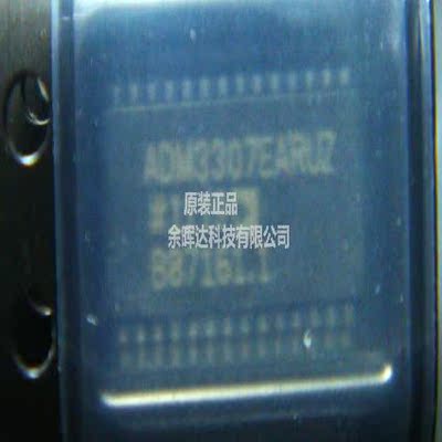 全新正品ADM3307EARUZ现货供应欢迎咨询