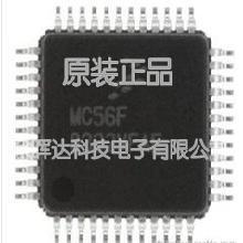 全新正品MC56F8322MFA MC56F8322MFAE MC56F832VFA MC56F8322VFAE