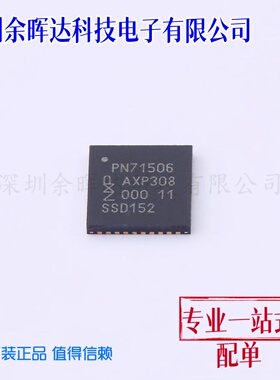 射频卡芯片 PN7160A1EV/C100K VFBGA-64 原装正品 电子元器件配单