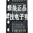 ULN2003ADR ULN2003A ULN2003  达林顿晶体管阵列 SOP-16
