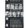 ULN2003ADR ULN2003A ULN2003  达林顿晶体管阵列 SOP-16