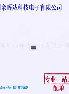 原厂原装ESD5611N-2/TR ESD5611N-2/TR全新正品