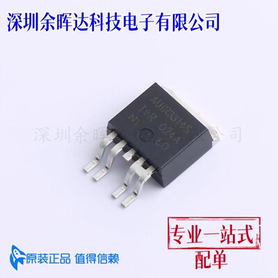 功率电子开关 AUIR3314STRL TO-263-5  全新原装