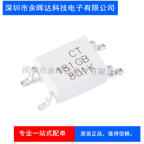 原装正品 BC856B,215 丝印3BW SOT-23 -65V/-100mA 贴片三极管