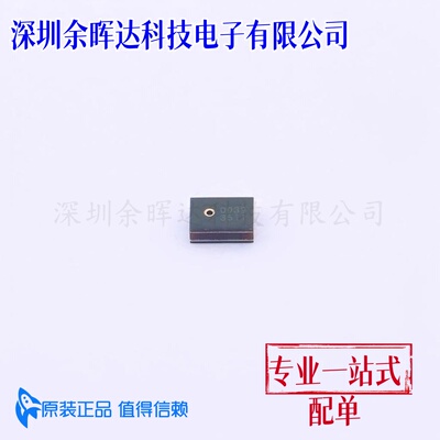 原装正品 贴片 WMM7027ATHD1-4/TR SMD-4P 1.9x2.8mm MEMS麦克风