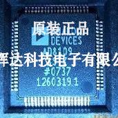 AD8109ASTZ AD8110ASTZ AD8111ASTZ AD8113JSTZ AD8109AST 全系列