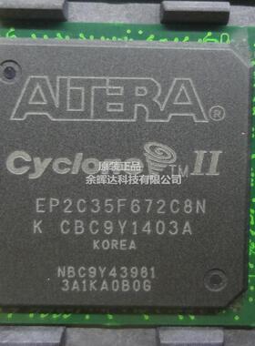 全新原装EP2C35F672C8N，EP2C35F672C8，EP2C35F672现货供应