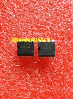 OB2334 昂宝 驱动芯片 OB2334AP DIP-8 电源管理芯片 原装现货