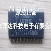 TLE6281G TLE62816 SOP20汽车电脑板芯片 原装正品