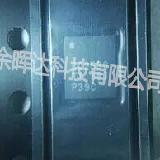 100%全新正品CC2590RGVR CC2590RGVT CC2590无线射频发射器 现货