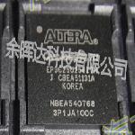 100%全新正品EP3C25U256C8N EP3C25U256C8嵌入式现场可编程门阵列
