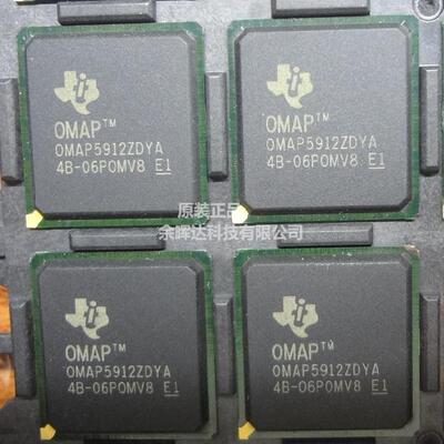 原装正品 OMAP5912ZDY OMAP5912ZZG OMAP5912ZDYA