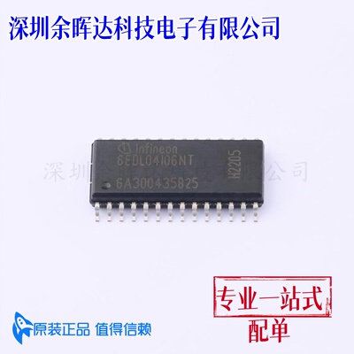 全新原装 6EDL04I06NT 6EDL04106NT 贴片SOP-28栅极驱动器芯片