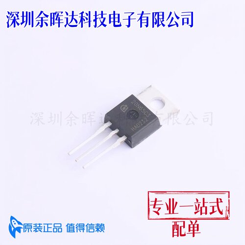 场效应管(MOSFET) SPP20N65C3 TO-220 原装正品