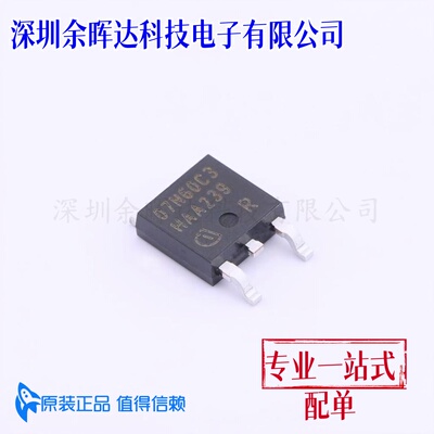 场效应管(MOSFET) SPD07N60C3ATMA1 TO-252-3-313 全新原装