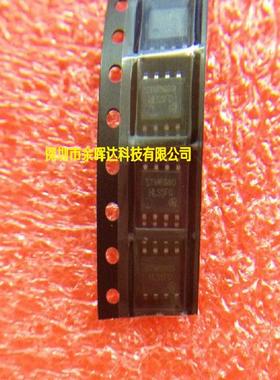 全新原装 STM6960 SOP8 贴片8脚 通用常用MOS管 双N沟道
