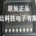 全新IR2110S IR2113S IR2112S IR2111S IR2118S IR2117S IR2118