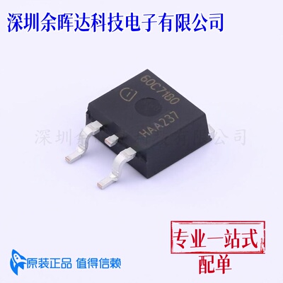 场效应管(MOSFET) IPB60R165CP TO-263 全新原装