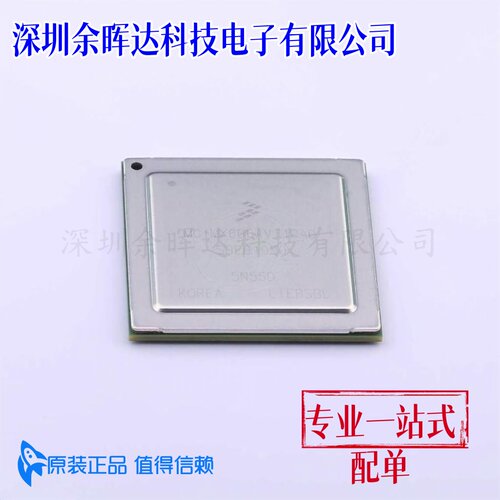 全新MCIMX6D6AVT10AC/08AC/10AD汽车功放电脑嵌入式微控制器芯片