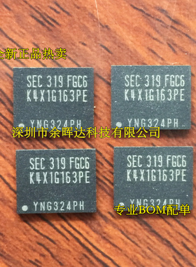进口原装全新K4X1G163PE-FGC6正品 K4X1G163PE FBGA60 存储器