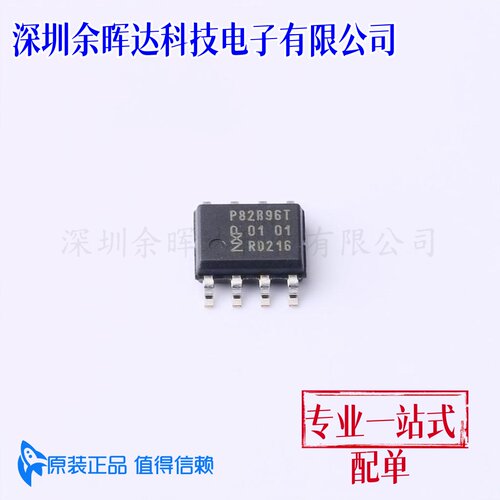 信号缓冲器/中继器/分配器 P82B96TD/S900,118 SOP-8 全新原装