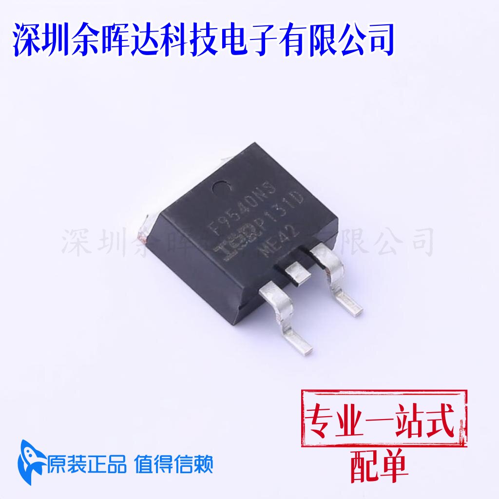 IRF9540NSTRRPBF 贴片TO-252-3 F9540NS MOS场效应管 全新原装 - 实物图