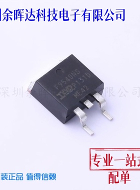 IRF9540NSTRRPBF 贴片TO-252-3 F9540NS MOS场效应管 全新原装